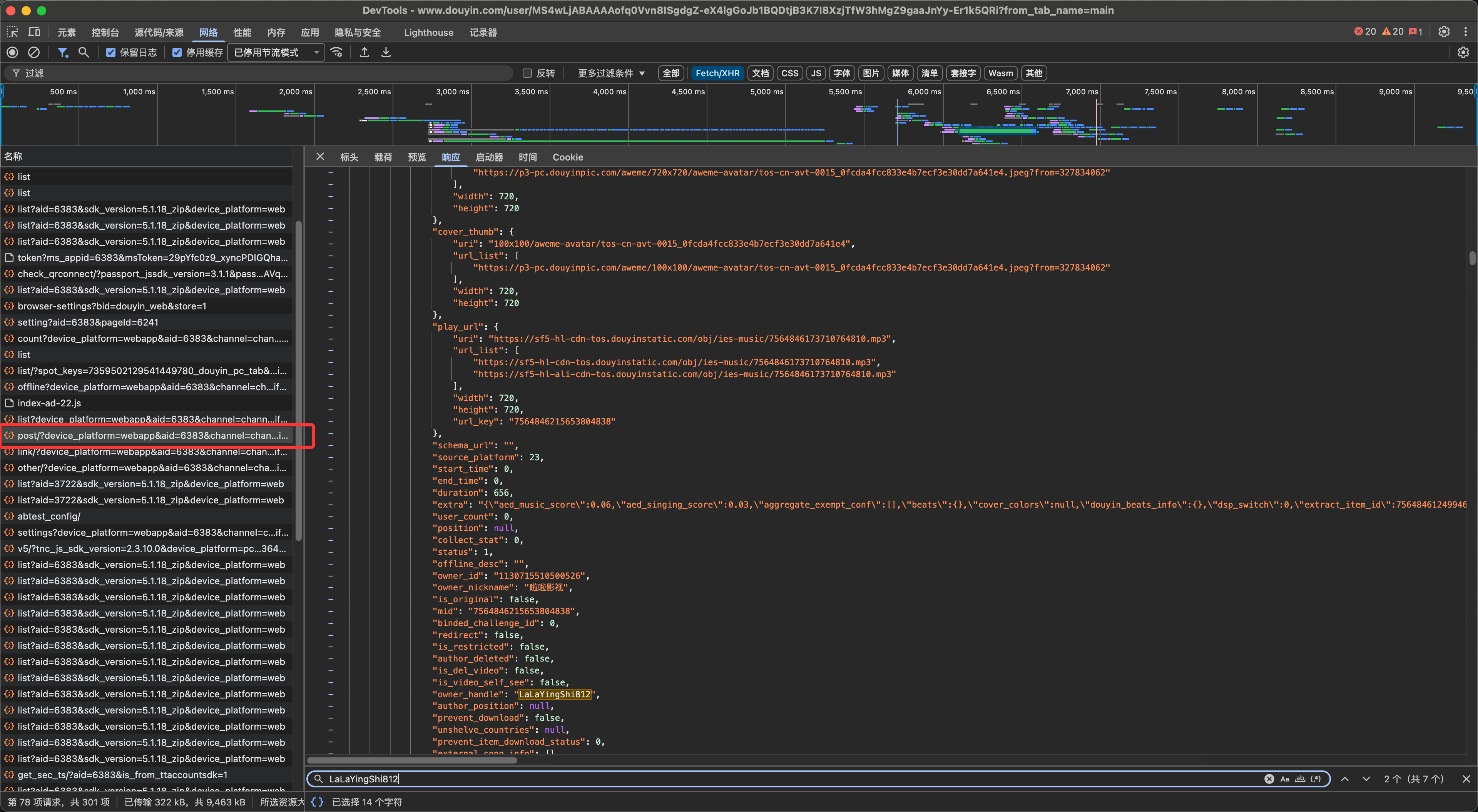 image-20251112152426947