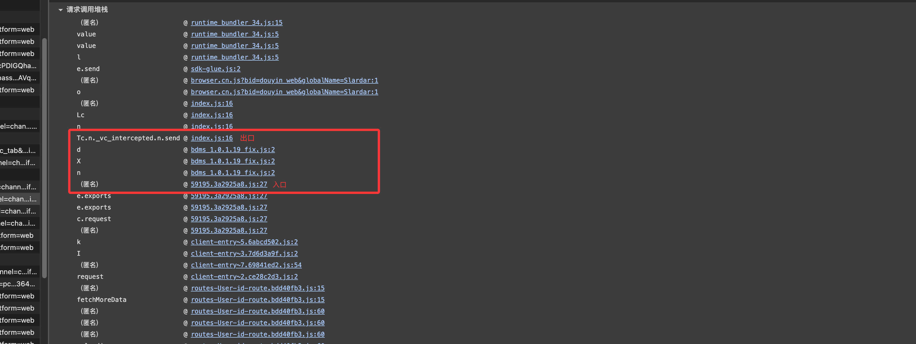 image-20251112152556501