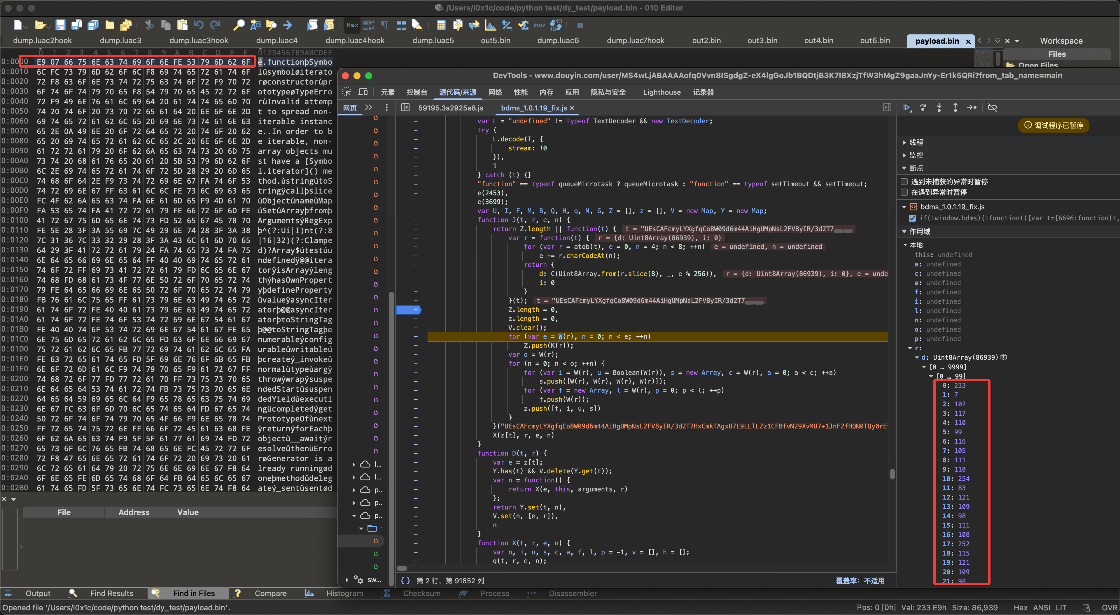 image-20251112162756570