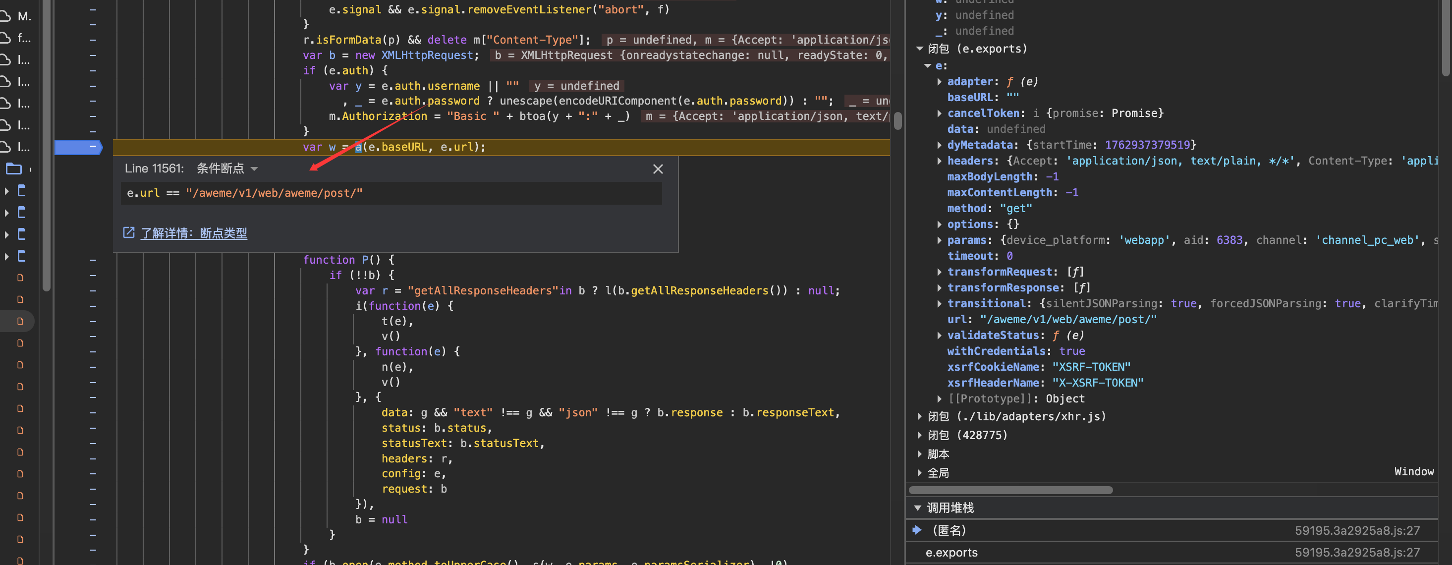 image-20251112165013930