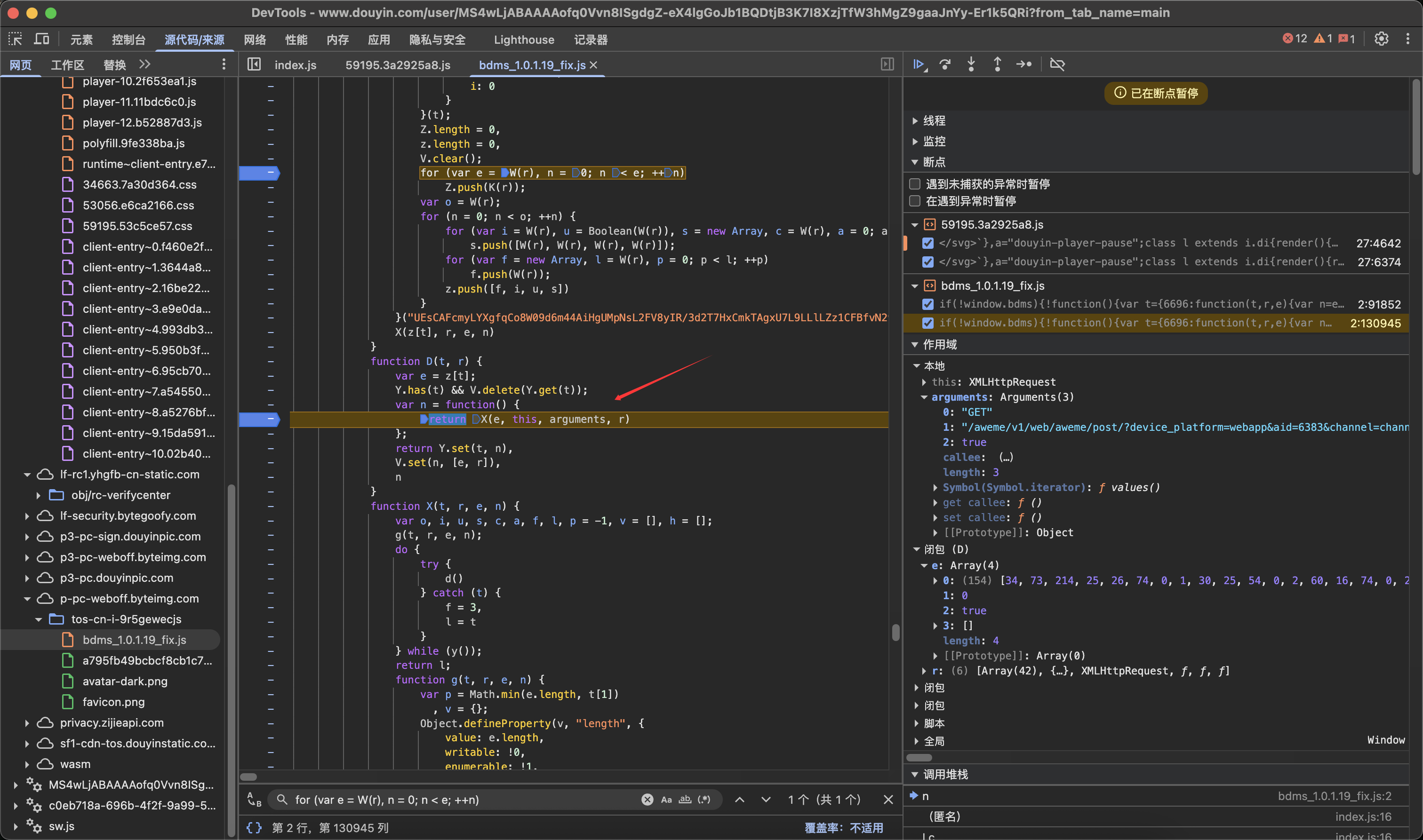 image-20251112165335680