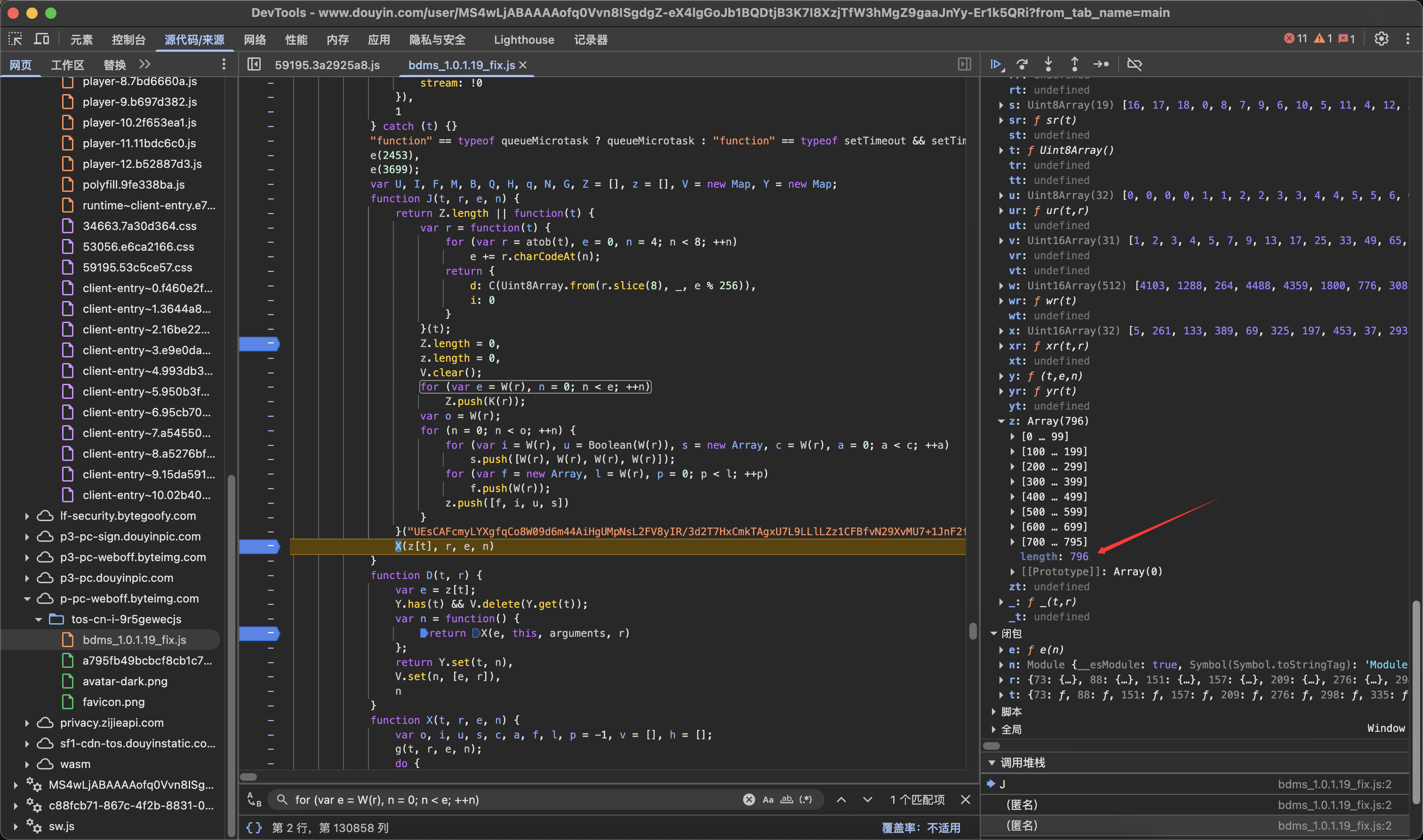image-20251112174451286