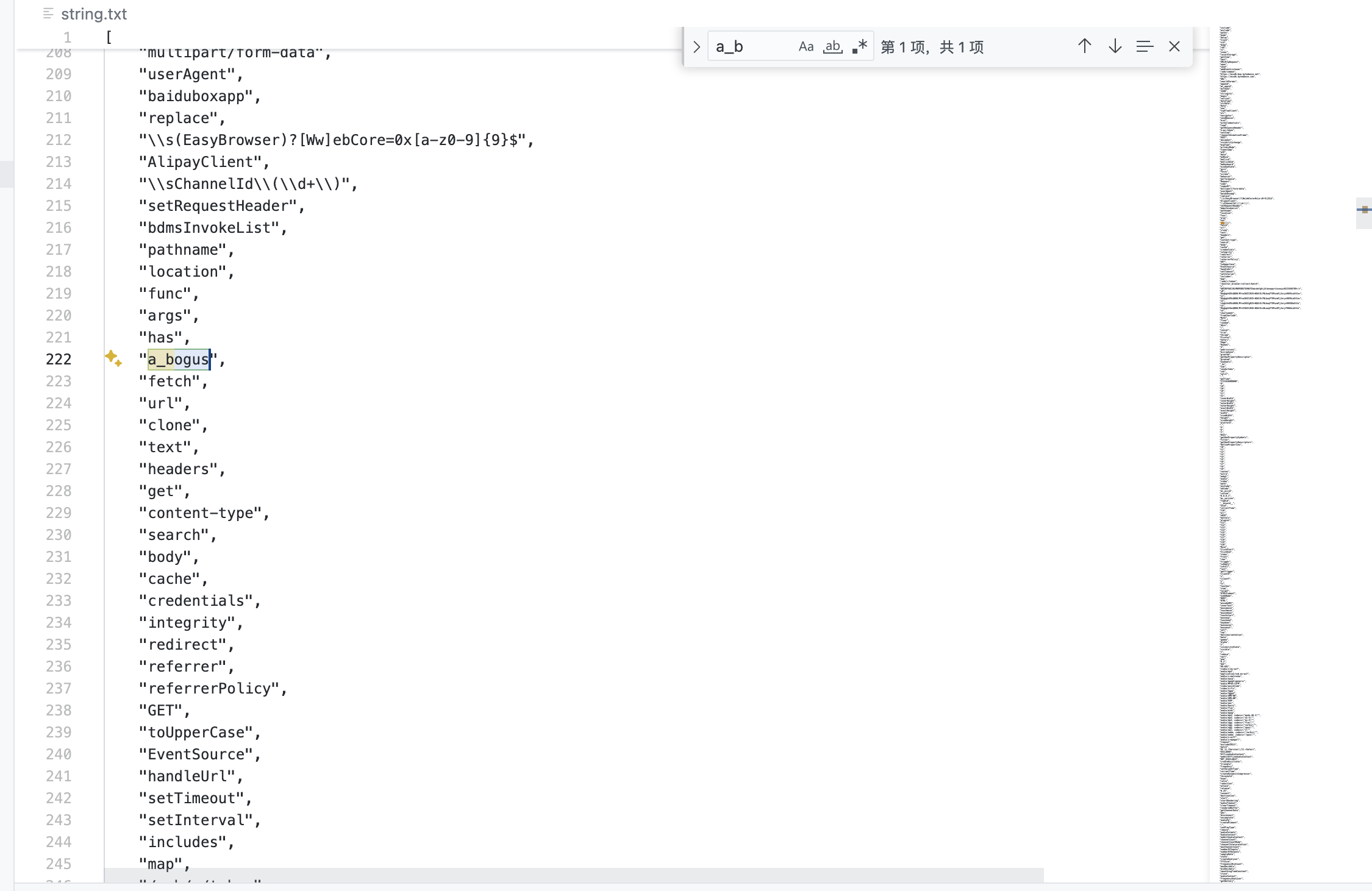 image-20251112175912681