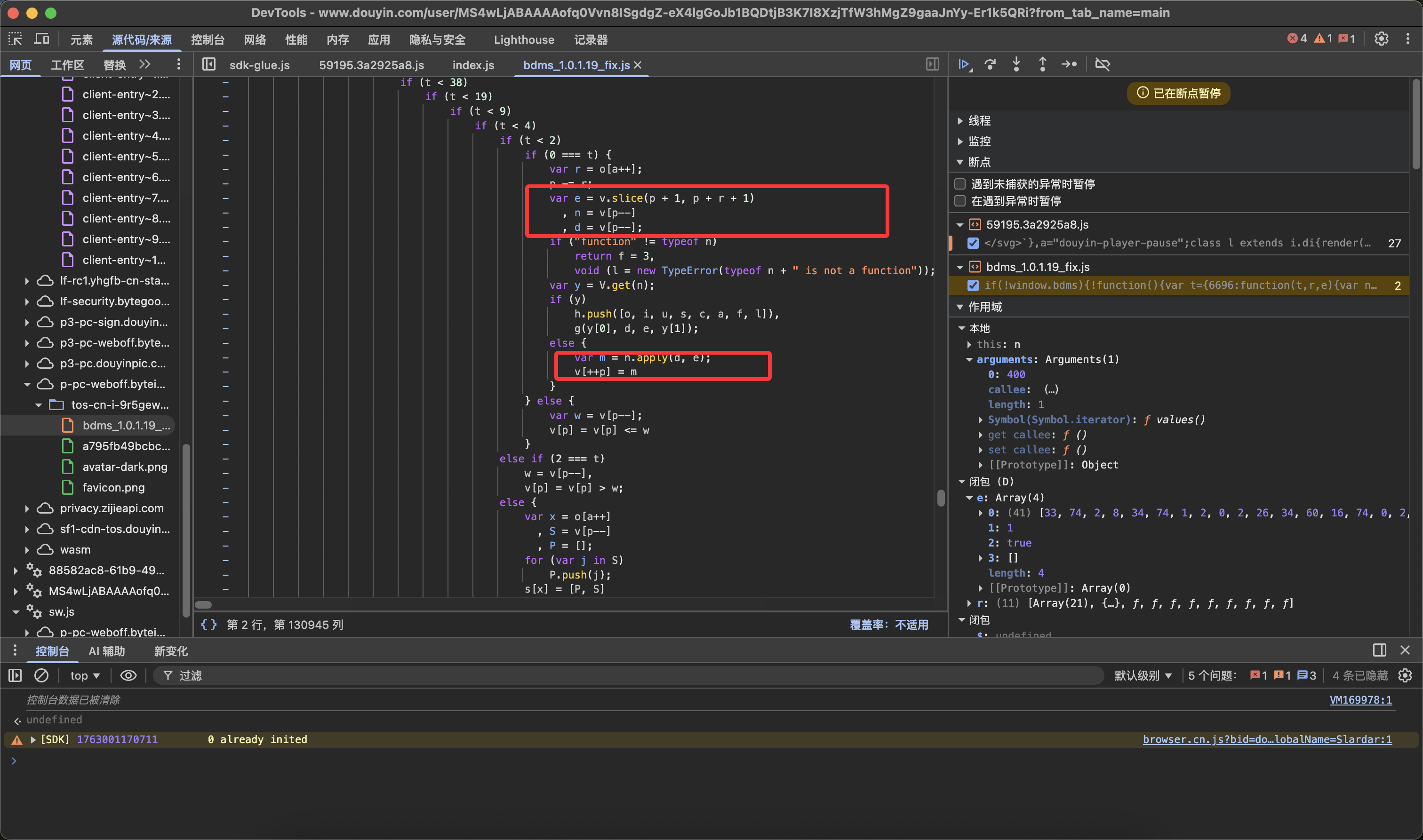 image-20251113103317350