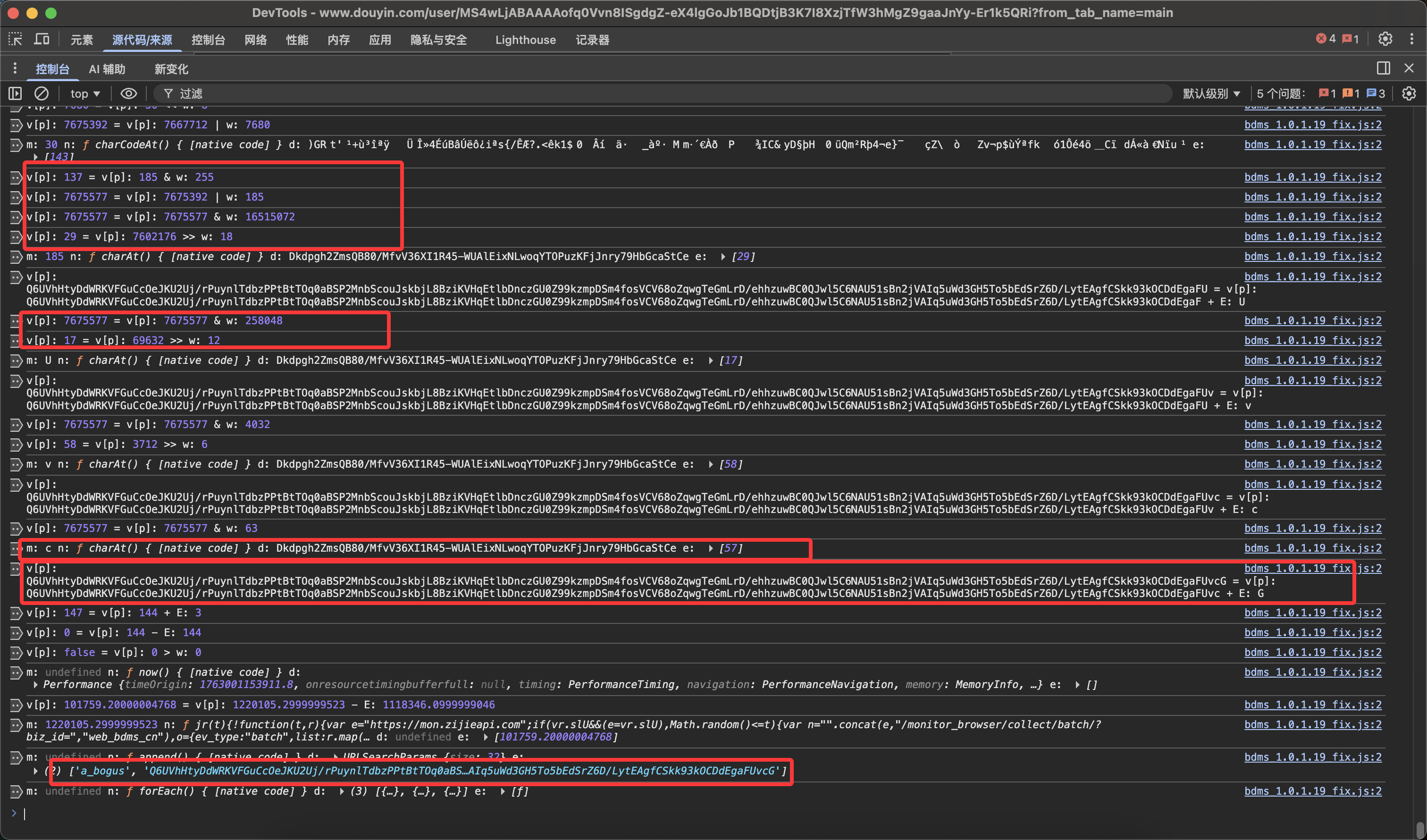 image-20251113105409137