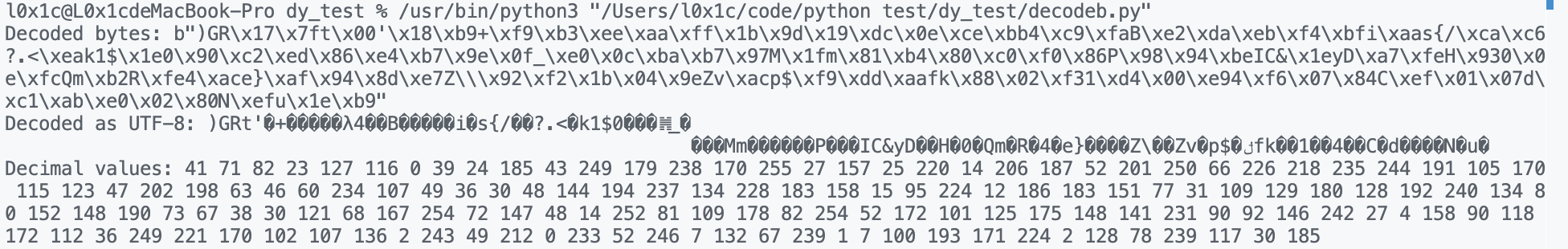 image-20251113105808231