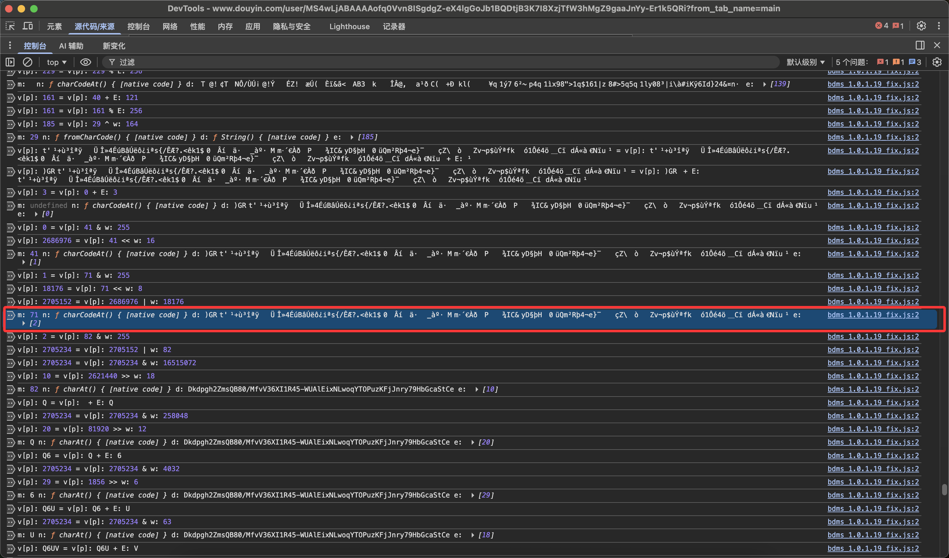 image-20251113105827094