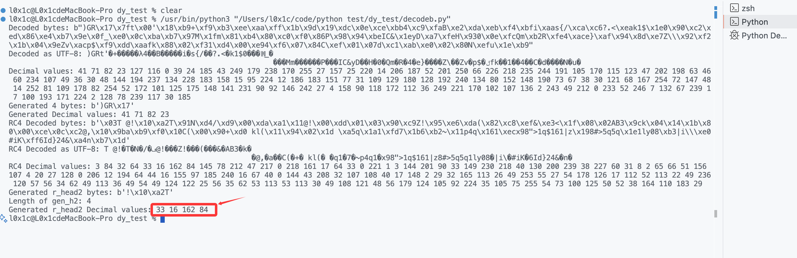 image-20251113115048560