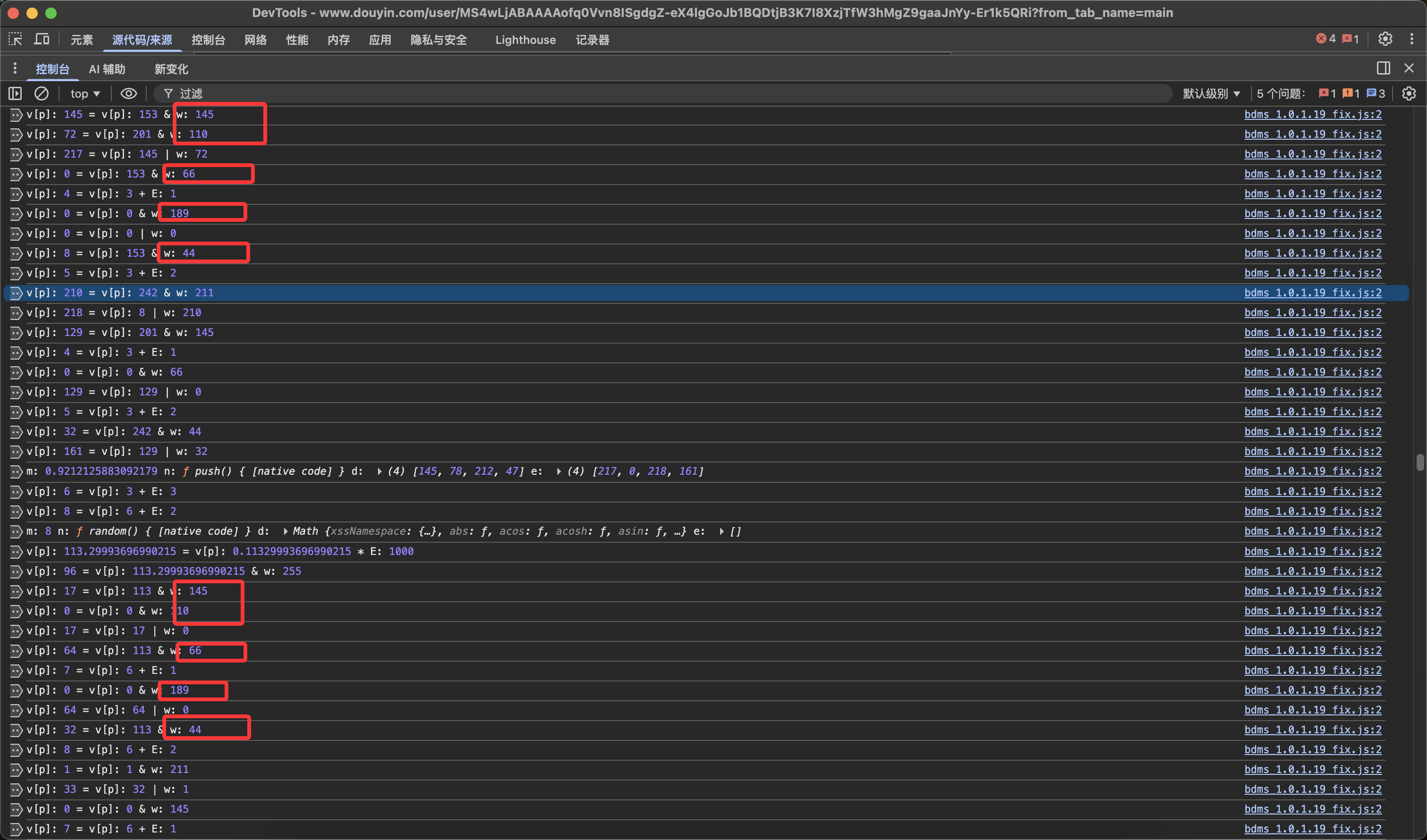 image-20251113130011811