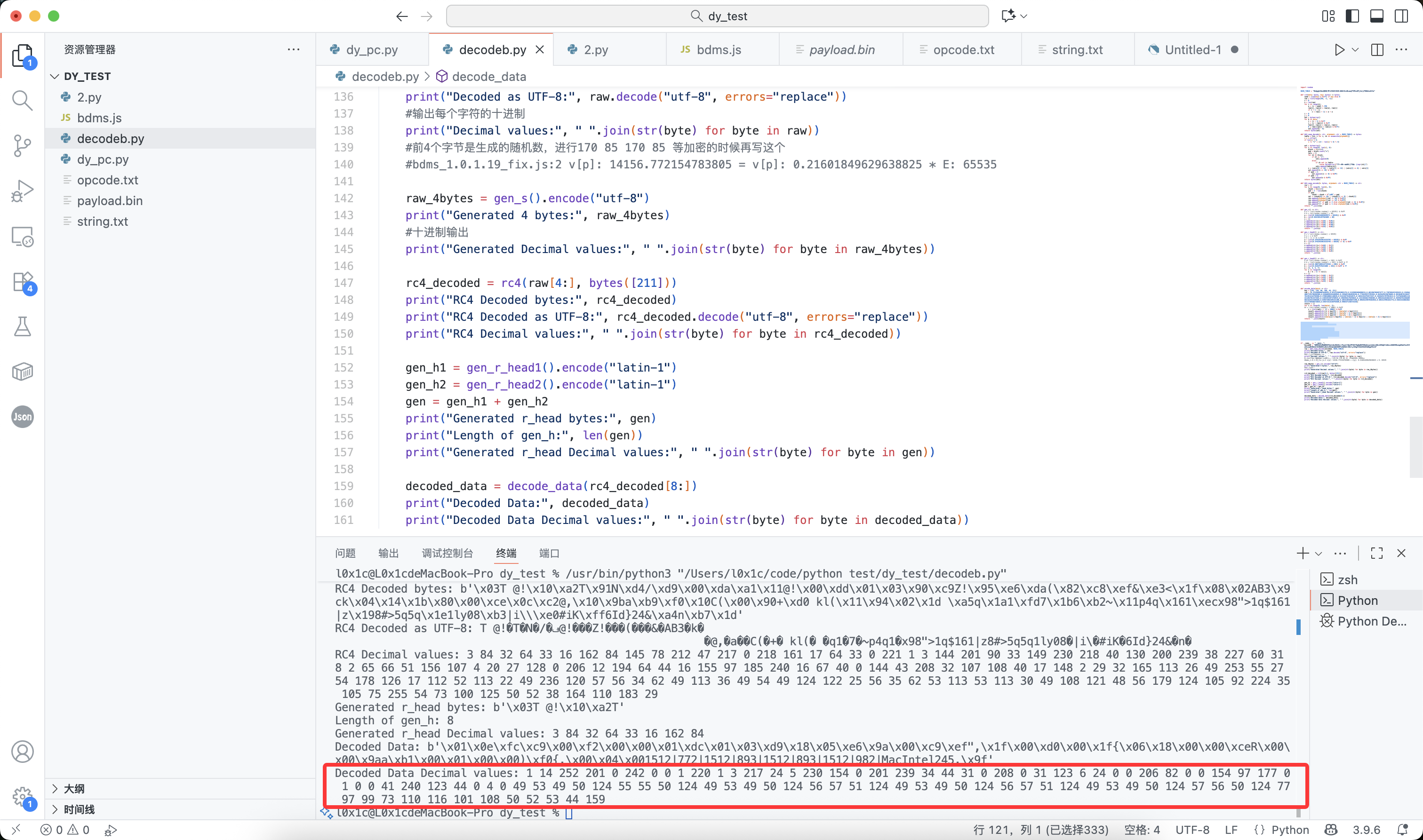 image-20251113135029934