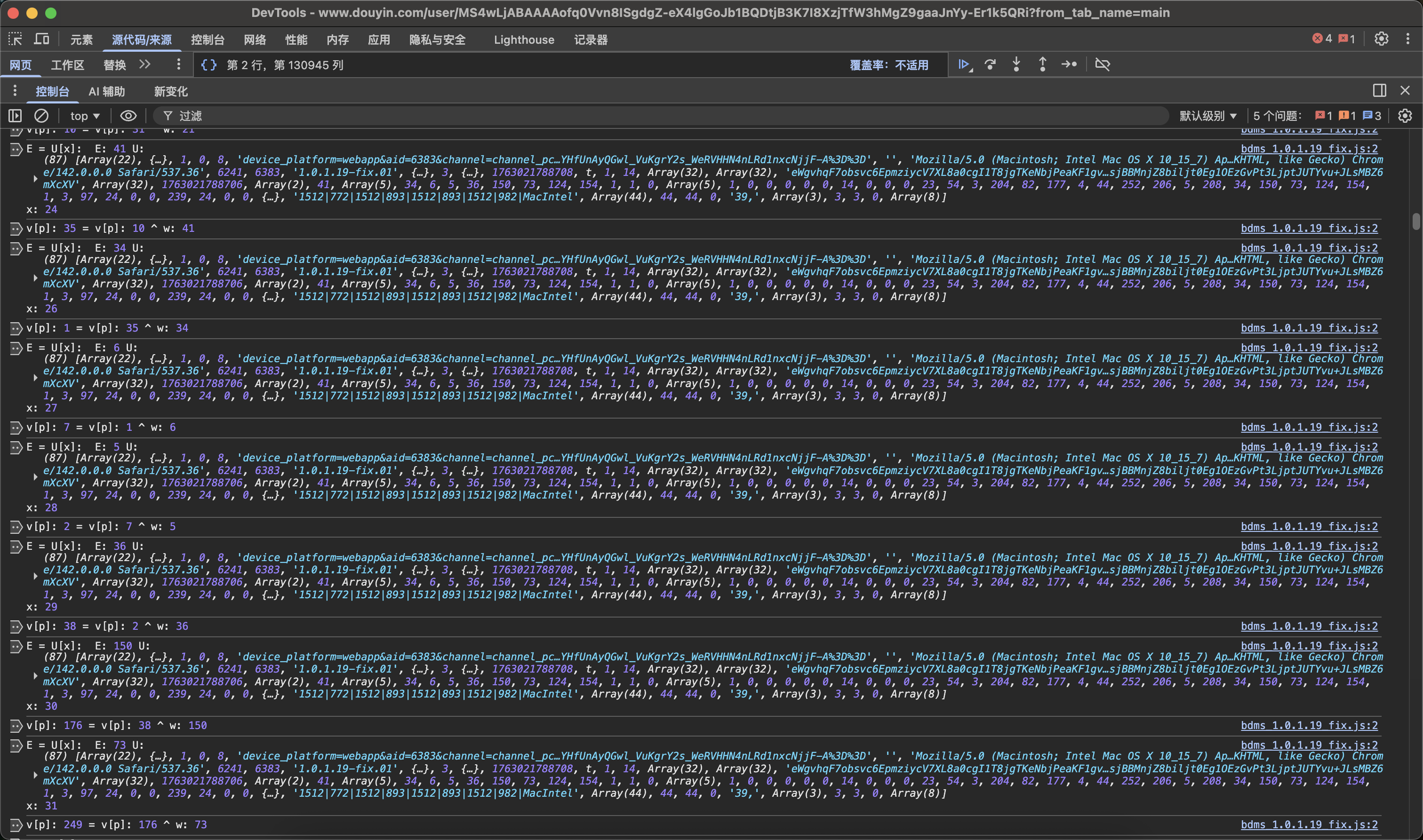 image-20251113162251756