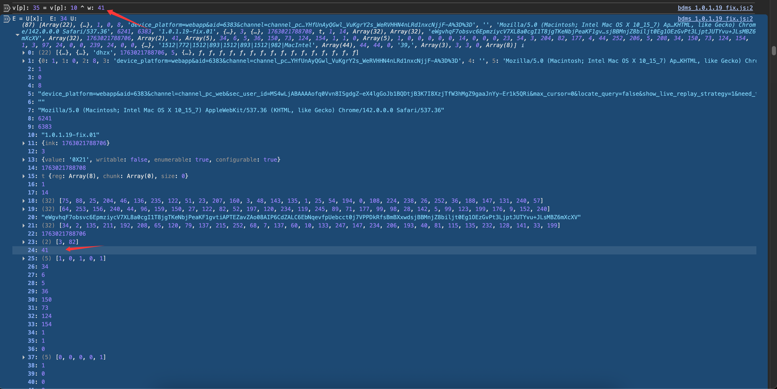 image-20251113162549630