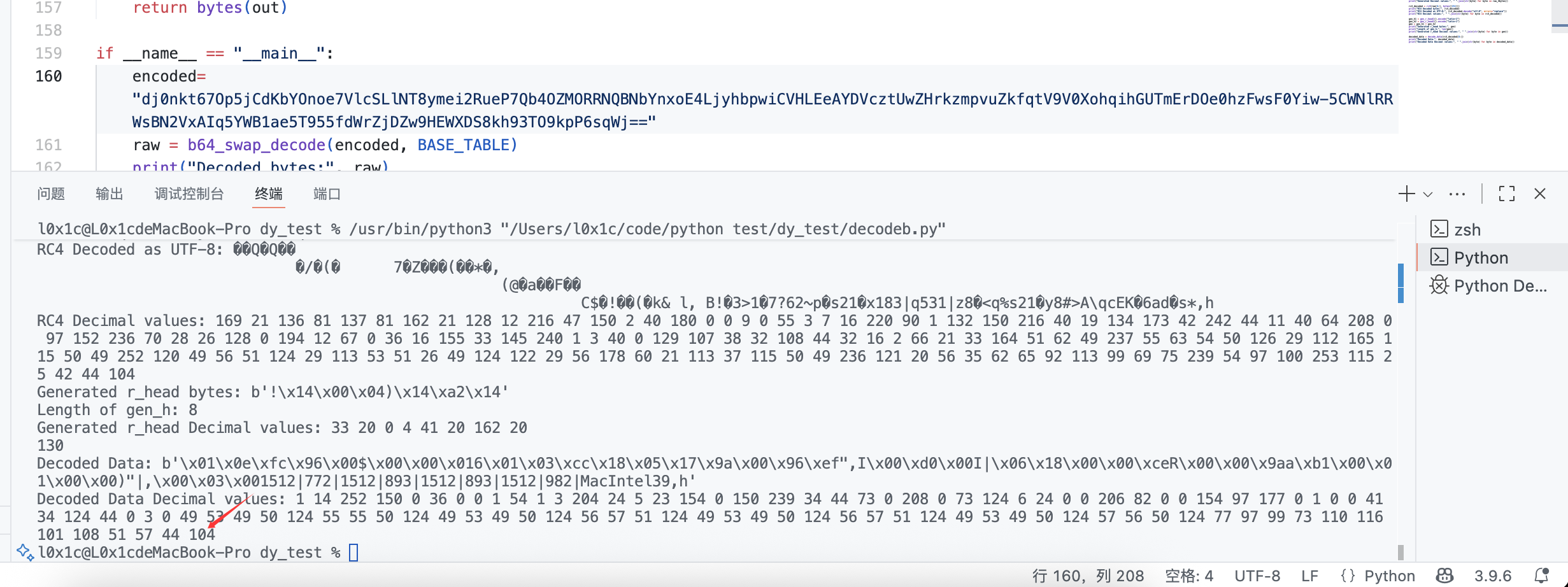 image-20251113164505338