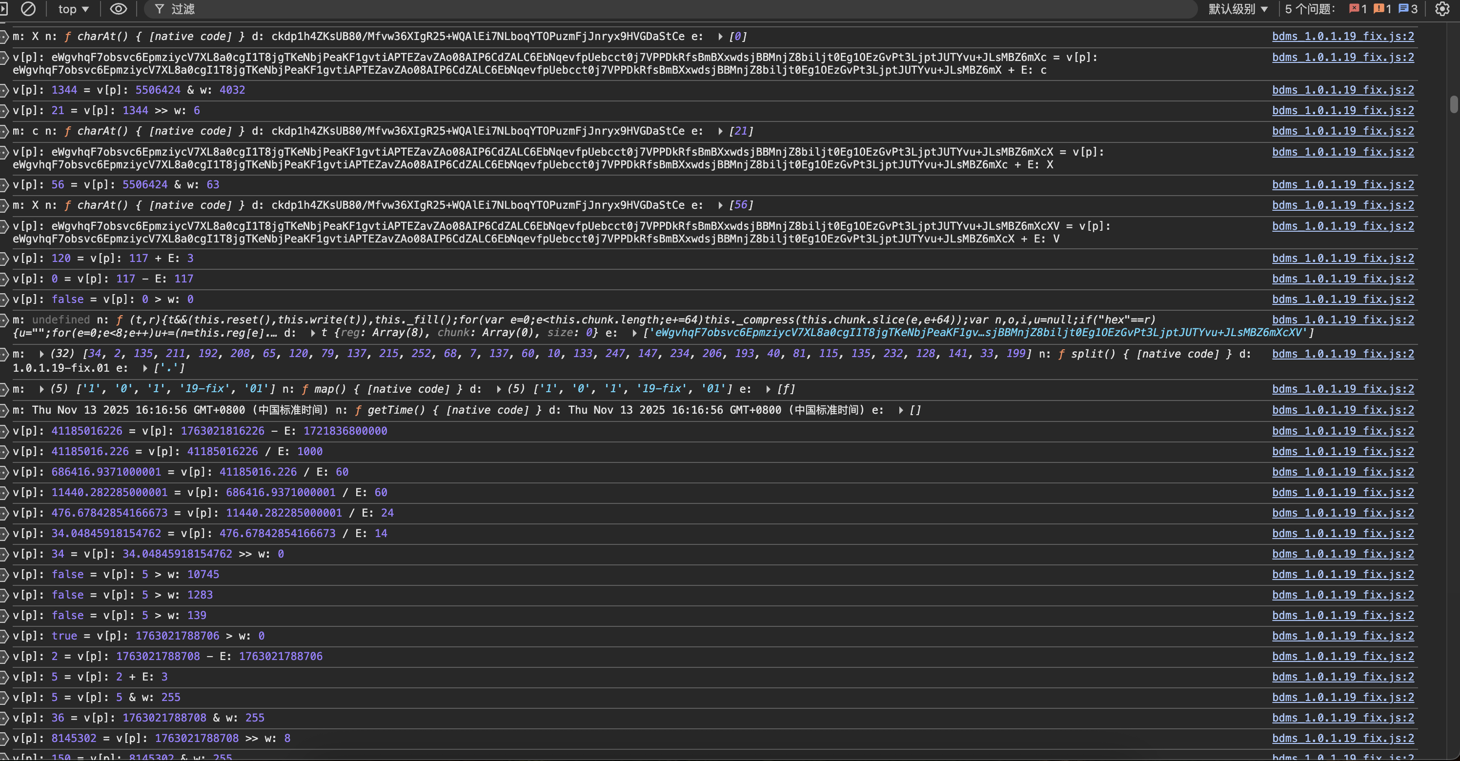 image-20251113165800930