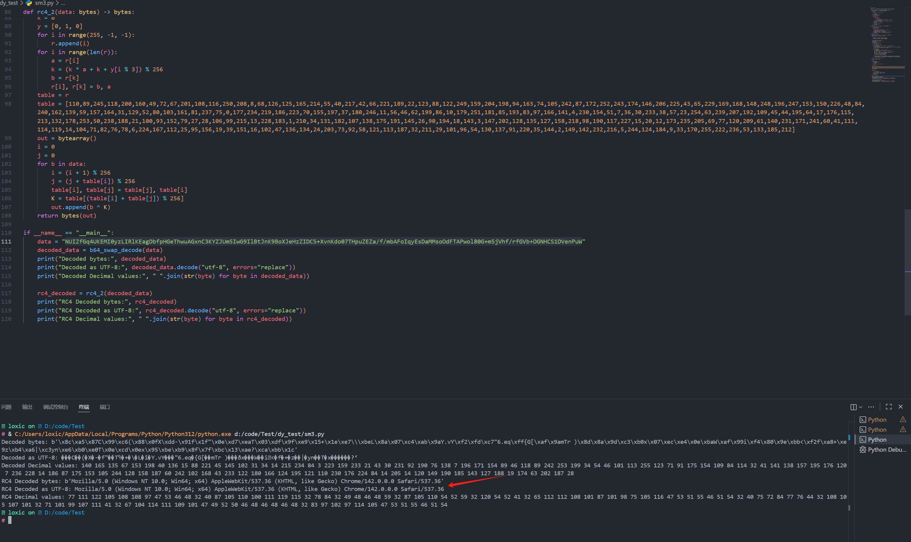 image-20251113204457190