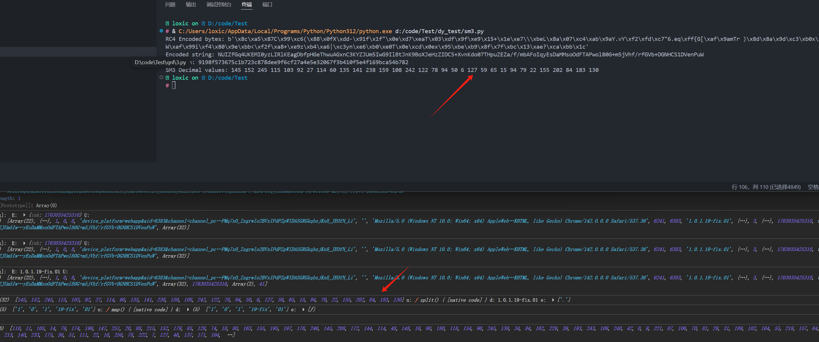 image-20251113204910673