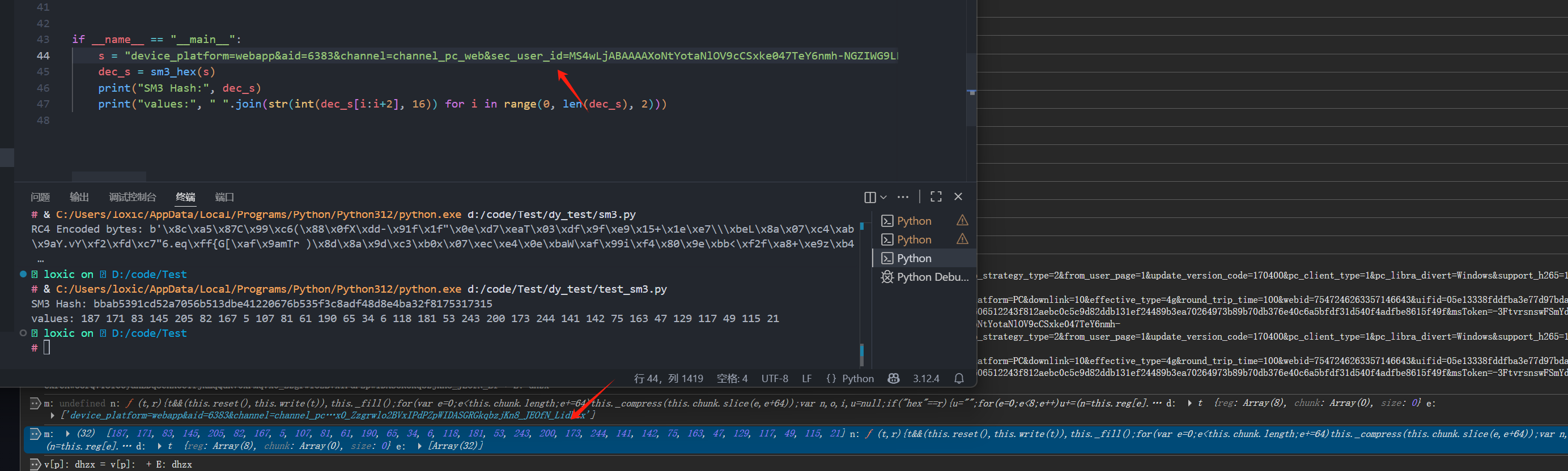 image-20251113205140533