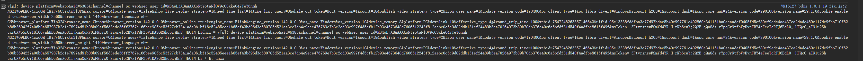 image-20251113210525323