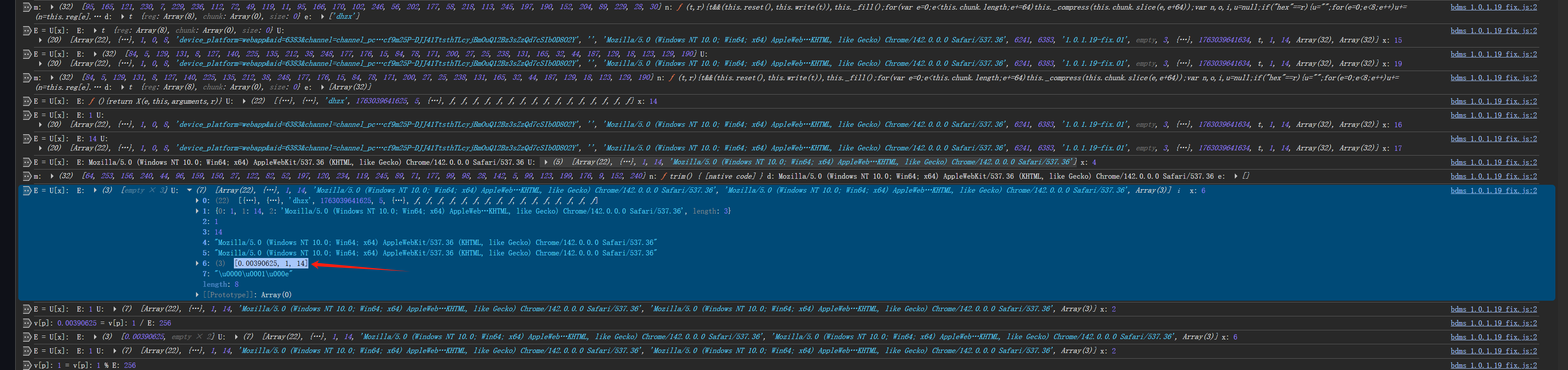 image-20251113215810862