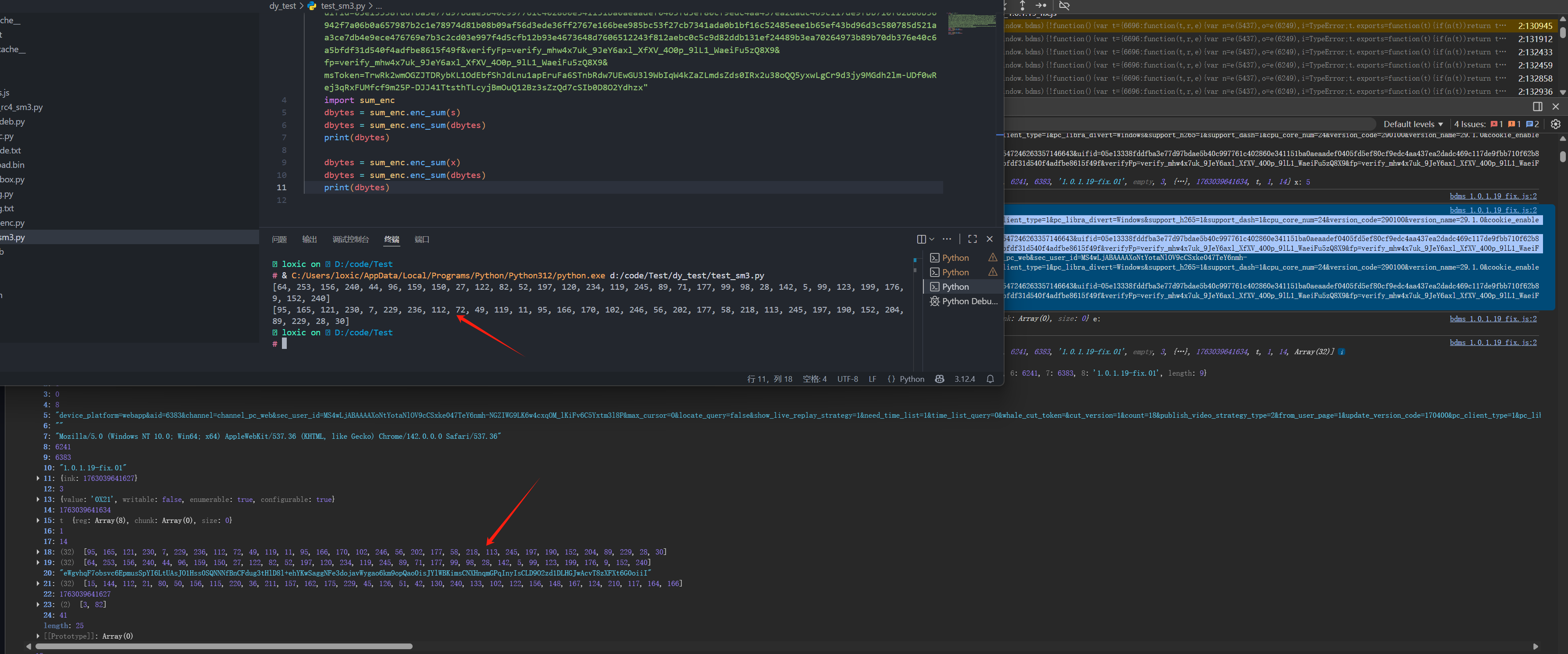image-20251113222334728