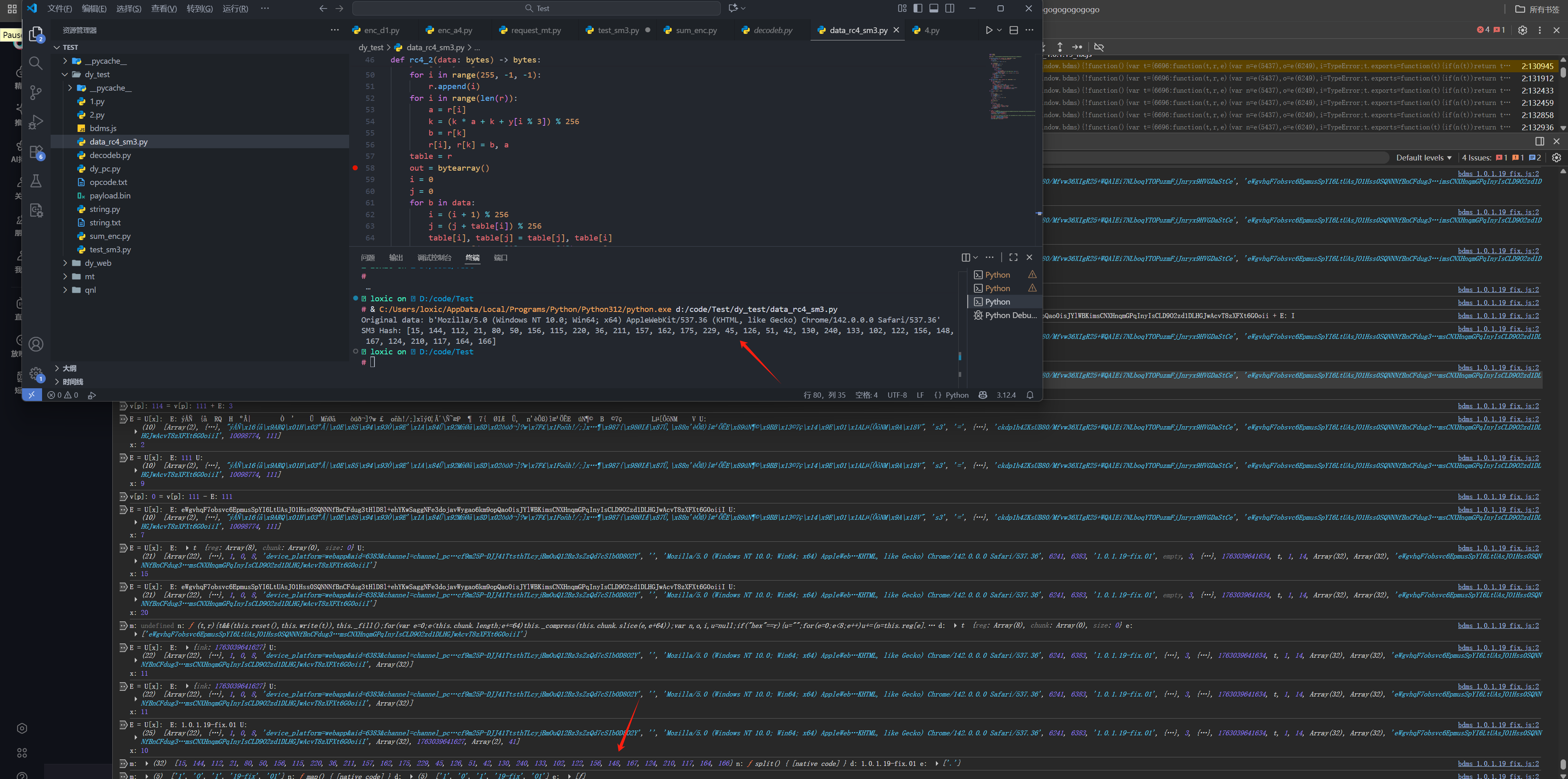 image-20251113222653610